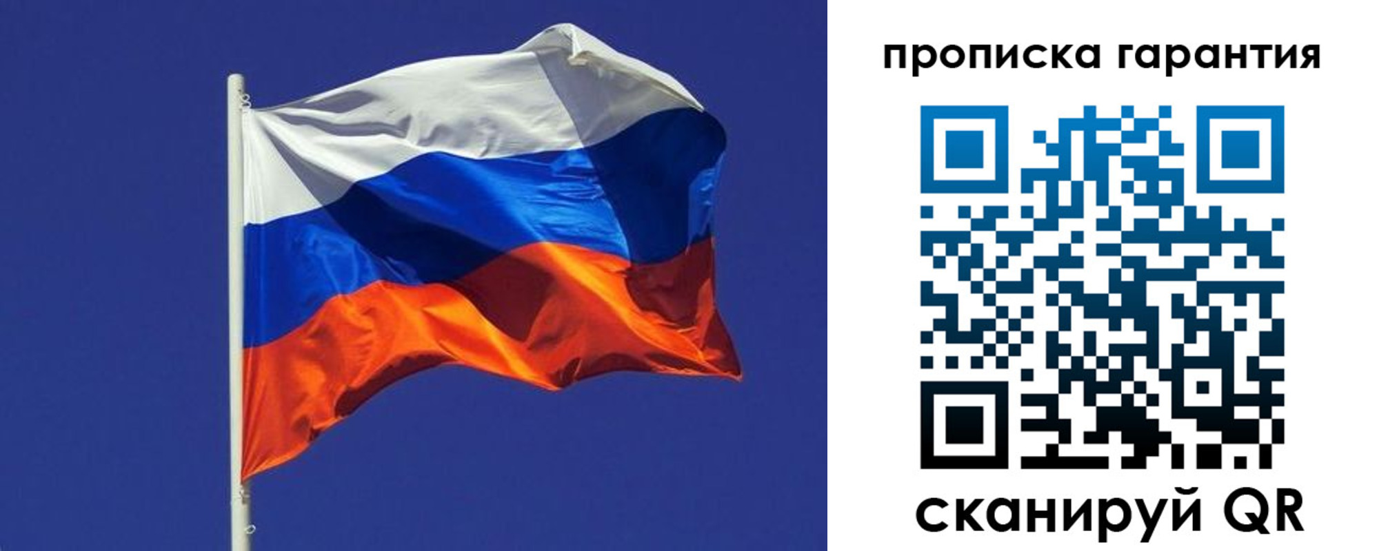 временная регистрация 2025 в Вологде